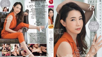 JUL-055 新人 前模特儿8头身人妻 佐野栞 32歳 初脱解禁AV出道！！高清海报