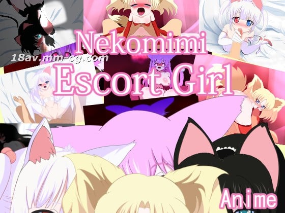 [3D]nekomimi escort girl高清海报