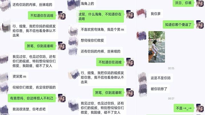 母子乱伦玩偶少年高考完母子宾馆乱伦_实拍视频被无聊有心人威胁了高清海报