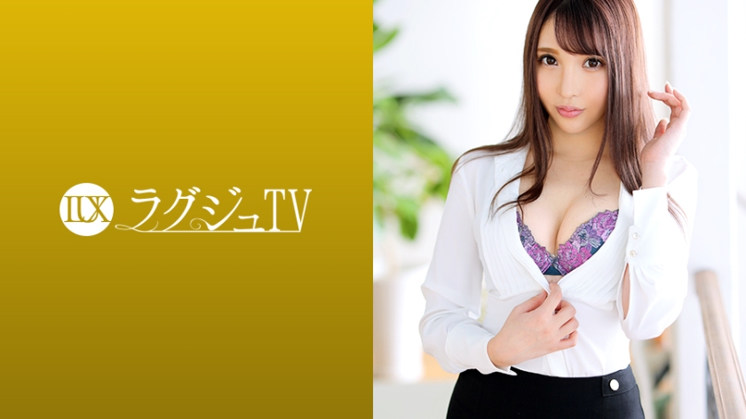 【有码】259LUXU-1209 ラグジュTV 1199 美しすぎる受付嬢が再び登場！美酒に酔い軽い愛撫から一気に妖艶な表情を見せる…男を本気にさせる小悪魔テクニック、美尻を強調した騎乗位は必見！高清海报