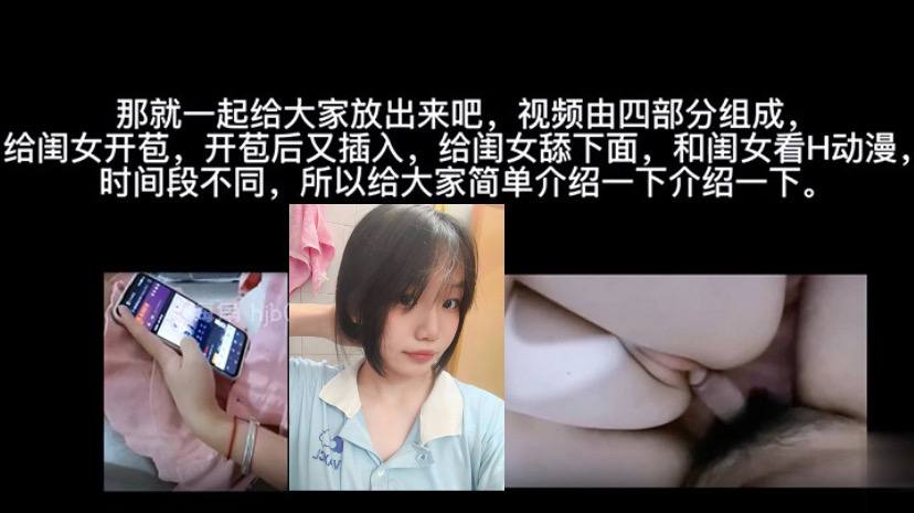 父女乱伦我开苞了十八年前亲自造出来的闺女听她的哭声心都要碎了高清海报