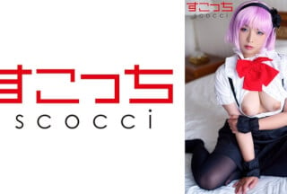 362SCOH-109 【中出し】厳選美少女にコスプレさせてオレの子を孕ませる！【枝●ほたる】 蒼井れいな高清海报