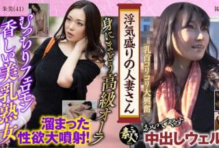 558KRS-070 浮気盛りの人妻さん セレブ妻は色を好む？ 奥さま、はしたないですよ！ 03高清海报