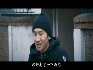 等待通奸的男子【韩语中字】CD2高清海报