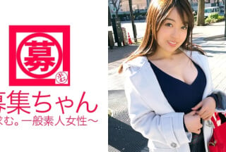 261ARA-267 【妙にエロい】23歳【好き者エロ女】みずきちゃん参上！応募理由は『とにかく男に抱かれたい。。。』高清海报