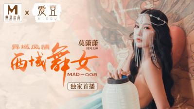 国产麻豆AV 爱豆 MAD008 西域舞女 异域风情 莫潇潇高清海报