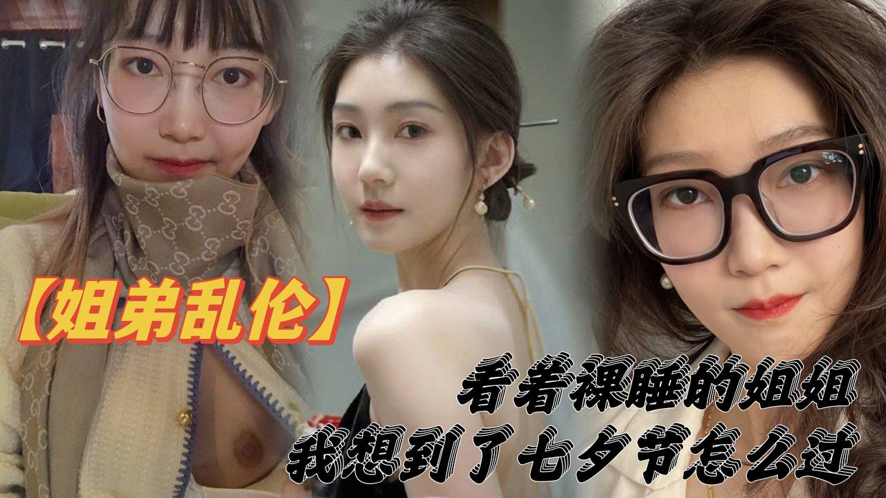 家庭乱伦有这种丈母娘你会怎么办高清海报