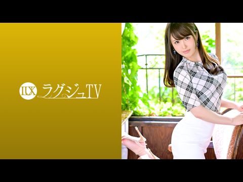 259LUXU-1136 ラグジュTV 1120 『前の彼氏ではイケなくて…』本物のセックスとは…。中イキの快感を味わいたいお姉様が登場。押し寄せる快感を前に期待以上のエンドレス絶頂セックス！高清海报