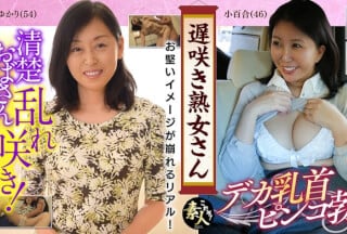 558KRS-011 遅咲き熟女さん 見たくないですか？地味なおばさんのどエロい姿 03高清海报