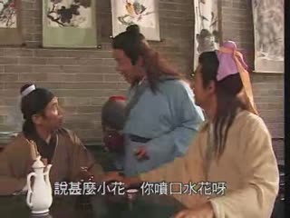 梁祝艷譚【国语中字】EP10高清海报