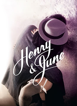 情迷六月花.Henry & June.1990.US.BluRay.1920x1080p.x264.DTS-KOOK.[中英字幕]高清海报