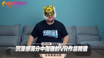 沉浸感满分中指通的VR作品精选高清海报