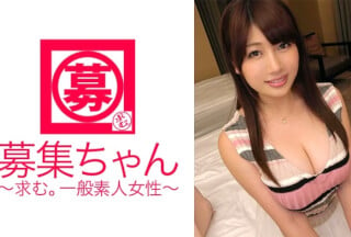 261ARA-219 昼は【大学生】夜は【銀座の高級クラブ】でバイトする豊乳Gカップ美少女さくらちゃん参上！高清海报