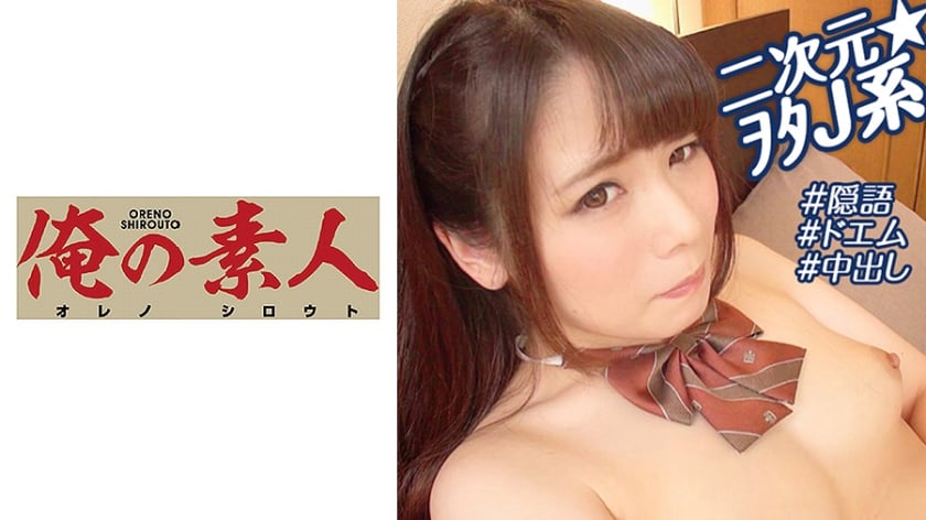 230OREBMS-090 お小遣いに惹かれ応募して来た素人女たち みゆ.高清海报