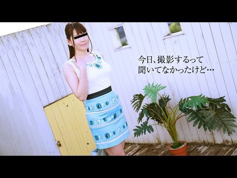 10Musume-071519_01 予定なしでAV撮影高清海报