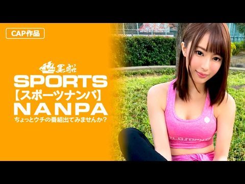 326SPOR-011 【スポーツ女子】148ｃｍFカップジョギングミニマム女子に巨根挿入！低身長・巨乳という逸材ジョギングスポーツ女子をデカチンでマ〇コ拡張！高清海报