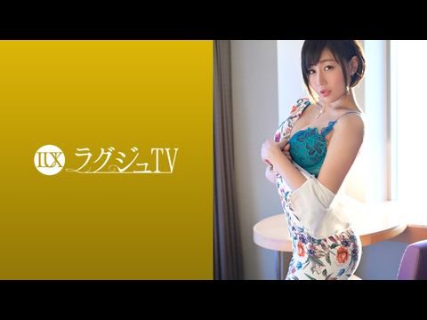 259LUXU-1079 ラグジュTV 1063高清海报