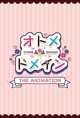 トメ＊ドメイン THE ANIMATION [中文字幕]高清海报