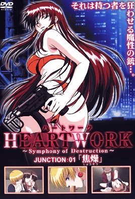 HEARTWORK JUNCTION01「焦燥」高清海报