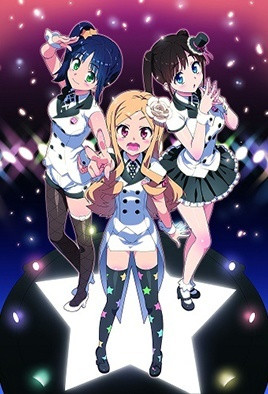 IDOL☆SISTER高清海报