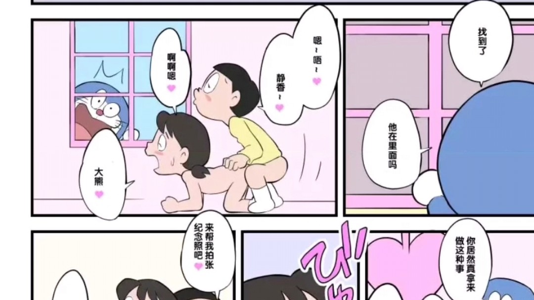 哆啦A梦毁童年漫画合集二次元动漫高清海报