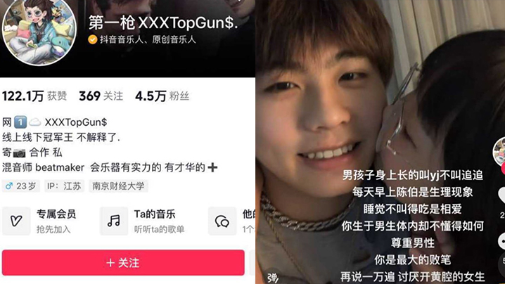 网红泄密抖音第一枪TOPGUN第十部来袭搞定05年丰满甜美毒龙口活爽上天高清海报