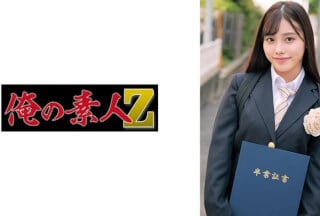 [无码破解]230ORECO-623 まい高清海报