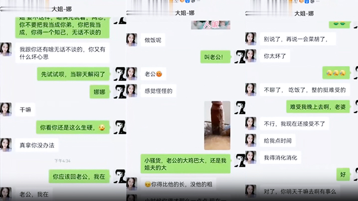 姐弟乱伦亲姐新婚当天穿着婚纱被弟弟操曾经还试图下药迷奸亲姐高清海报