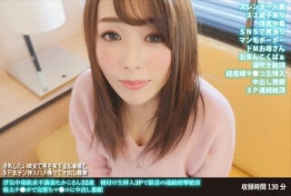 FANH-142 浮気中毒欲求不満妻たかこさん32歳 種付け生挿入3Pで歓喜の連続痙攣絶頂 極太チ●ポで完堕ちマ●コに中出し懇願高清海报