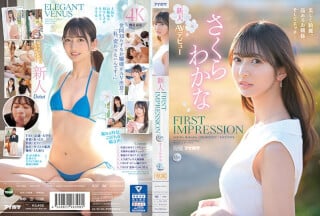 [中文字幕]IPZZ-071 FIRST IMPRESSION 159 美しく綺麗、品あるお嬢様、そしてエッチ… さくらわかな高清海报