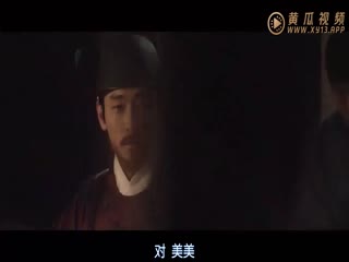 《奸臣》是2015年韩国限制级电影高清海报