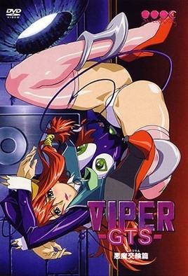 VIPER-GTS- 恶魔交轮篇高清海报