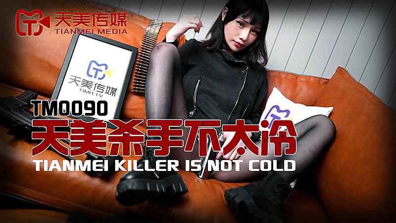 TM0090  天美殺手不太冷高清海报