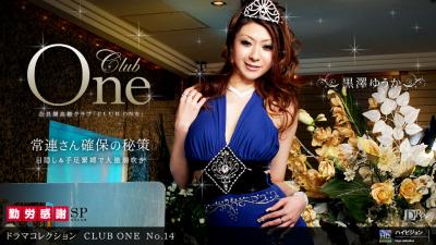 CLUB ONE No.14高清海报