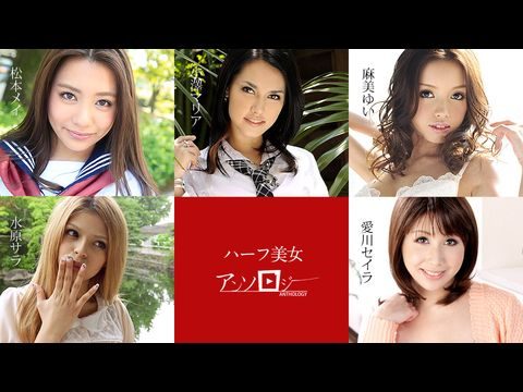 Caribbean-060619-936 ハーフ美女アンソロジー1高清海报