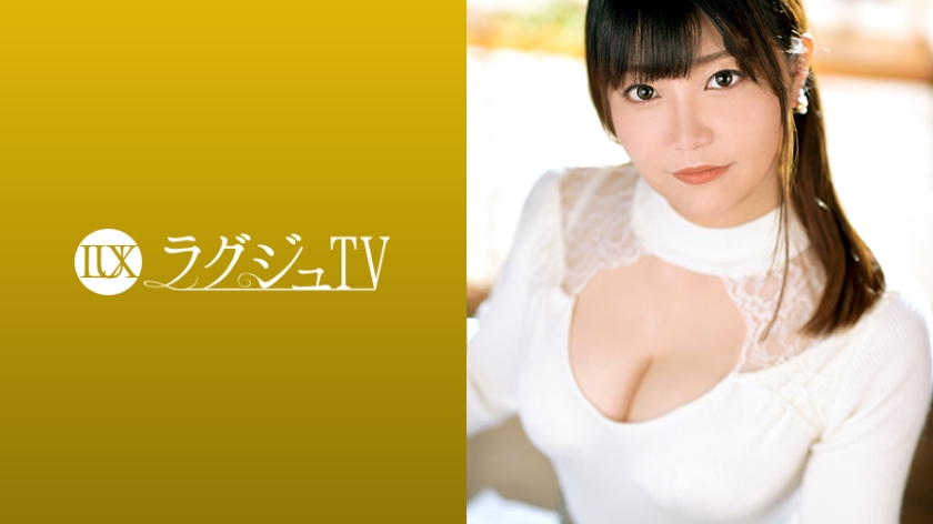 【有码】259LUXU-1256 ラグジュTV 1234 結婚5年目の順風満帆な夫婦生活を送る美人奥様が、内から湧き出るスケベ心を抑えきれずにAV出演！彼女からのオーダーは「濃いめに…」窓ガラスが曇る程の濃厚セックスでイキまくる！高清海报