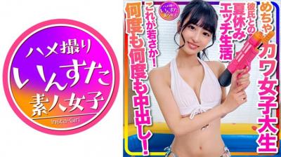 【高清有码】413INSTC-332【おうちでプール】水着ガール これが若さか！めちゃカワ女子大生 彼氏高清海报