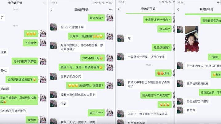 小马拉大车和干妈做爱窗帘没拉内衣也没脱就开始操了高清海报