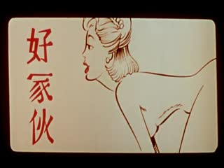 艾曼妞2 爱的教育.Emmanuelle.1975.FR.BluRay.1920x824p.x264.DTS-KOOK.[中英字幕]高清海报