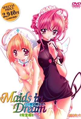 Maids in Dream高清海报