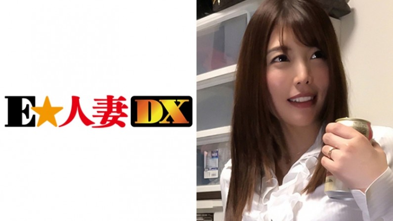 【有码】299EWDX-288 あかりさん 32歳 不倫を愉しむFカップ熟妻高清海报