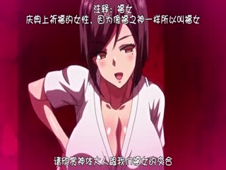 OVA巨乳大家族催眠＃2町中全ての女を手に入れろ！高清海报