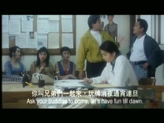 现代靓妹仔【国粤语中字】CD2高清海报