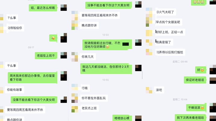 姐弟乱伦强上职场OL黑丝美腿亲姐姐趁她睡着强上无套爆操她事后哭的梨花带雨姐姐破腹产生过孩子高清海报